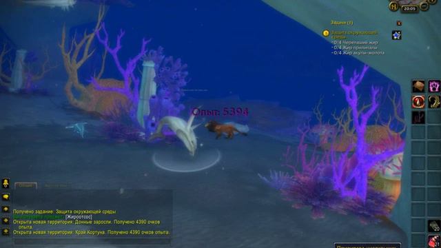 Защита окружающей среды (4.2.2) смотреть онлайн