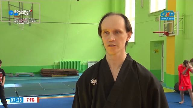 Сюжет «Японский мастер- класс» смотреть онлайн