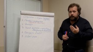 7 Стратегии гештальт терапии