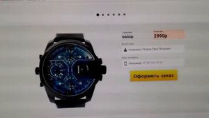 Купить Часы Diesel Uber Chief Копия или оригинал