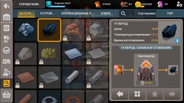 Расширяемся | 02 | Sandship: Crafting Factory смотреть онлайн