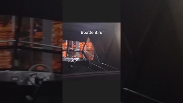 Ходовой тент на моторную лодку от производства Boattent