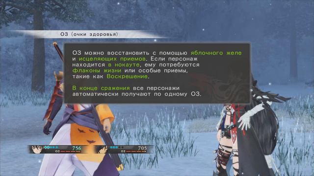 Tales of Berseria #3 - Хеллавес - столица севера смотреть онлайн