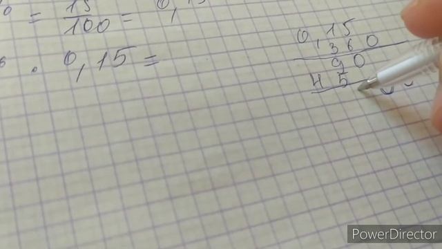 Задача на круговые диаграммы. Номер 261. Математика 6 класс смотреть онлайн