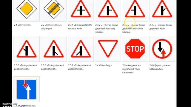 Жол қозғалыс ережелері 2023. ПДД Казахстан 2023. #пдд #пддрк #пдд2023 смотреть онлайн