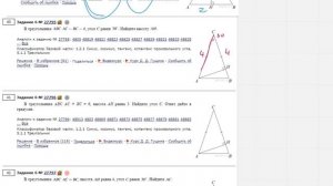 ЕГЭ Математика Задание 6#27795
