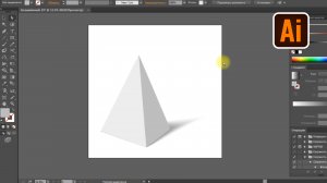 Рисуем пирамиду в Adobe Illustrator.