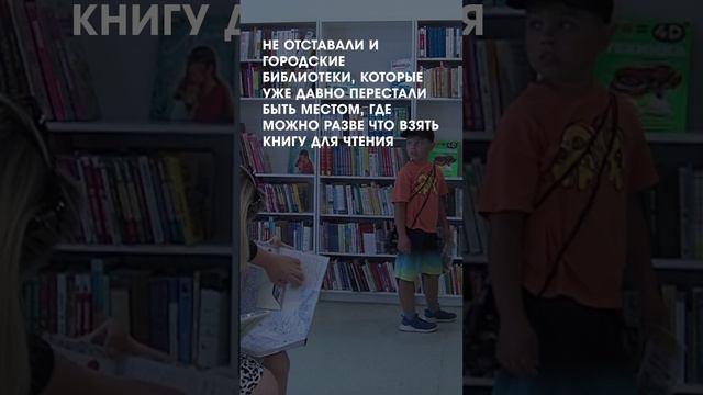 Тикток_День открытых дыерей