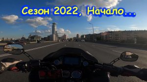 Начинаем 2022й. Музыка в Шлеме. Harley runs over Moscow City. Music In Your Helmet