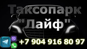 Привет мир