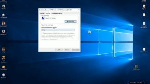 [Актуально]Как узнать максимальную частоту монитора(кол-во герц)