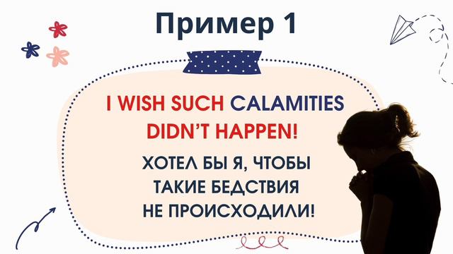 Нейро Английский - Продвинутый 2 - Calamity, Scone смотреть онлайн