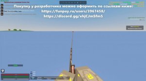 (Актуально в 2024) Unturned рыбалка бот для ROEZ/ Unturned automatic fishing bot for ROEZ