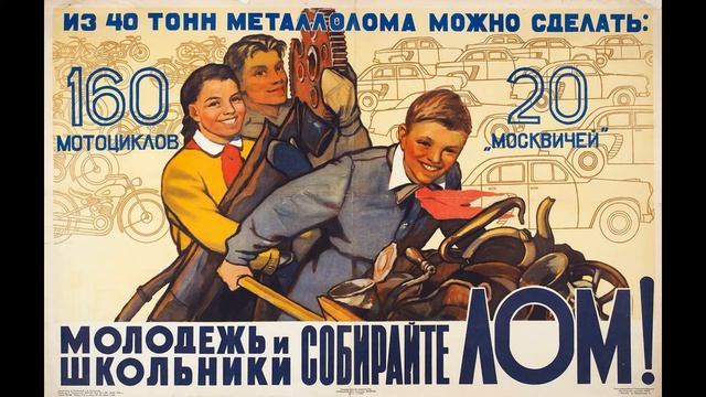 Что такое - СССР [Пионер] смотреть онлайн