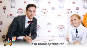 неДетские разговорчики о зубных разностях #1