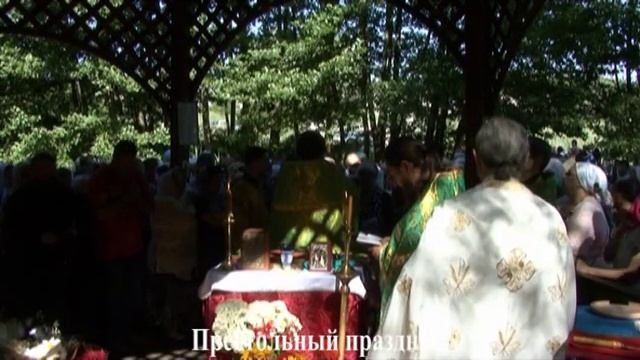 Праздник преподобного Онуфрия Великого Подворки смотреть онлайн