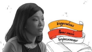 1С-Битрикс - "Будущее за людьми"