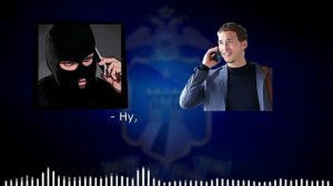 Разговоры с мошенниками. Выгодное вложение средств