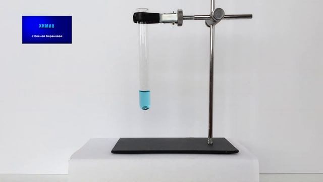 Взаимодействие цинка с сульфатом меди (II) I ЕГЭ по химии смотреть онлайн