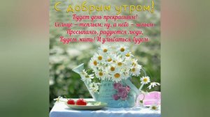 *☆* С СУББОТОЙ ТЕБЯ!