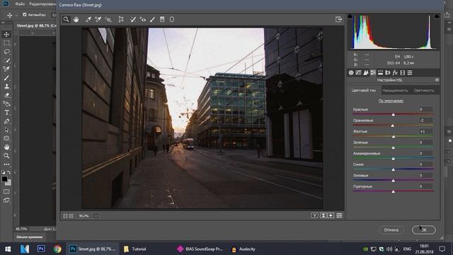 ? ПРОСТАЯ ЦВЕТОКОРРЕКЦИЯ ДЛЯ НОВИЧКА || ADOBE PHOTOSHOP CC смотреть онлайн