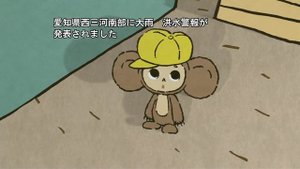 Cheburashka Arere 06