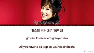 Kim Yonja Amor Fati Lyrics (김연자 아모르 파티 가사)