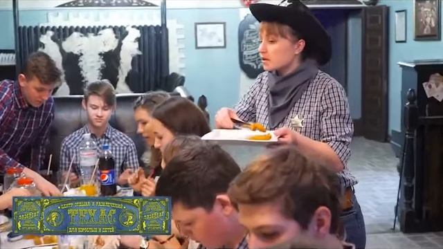 В Техасе всё большое и блюда и порции, Ваш праздник, корпоратив, банкет пройдёт на высшем уровне! смотреть онлайн