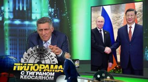 «Международная пилорама» с Тиграном Кеосаяном. Выпуск от 18 мая 2024 года