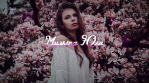 Магомед Аликперов - Фиалка | Музыка Юга