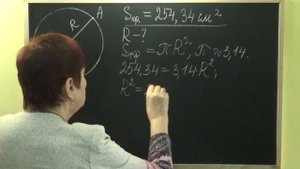 КАК НАЙТИ РАДИУС КРУГА, ЕСЛИ ИЗВЕСТНА ПЛОЩАДЬ? Примеры | МАТЕМАТИКА 6 класс