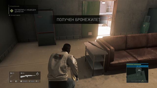 Mafia 3 Прохождение (3)