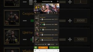 Mafia city - формация для подпольного чемпионата и битвы 3х3.