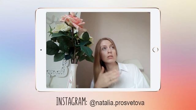 Что делать со страхом конкуренции? || Наталия Просветова смотреть онлайн