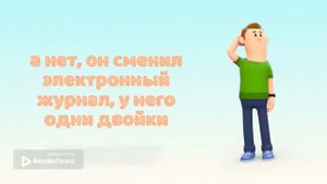 История о том, почему нельзя быть безграмотным.