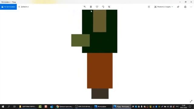 19. Консервативный цветовой образ для колорита Темная Осень. Эмоция цвета смотреть онлайн