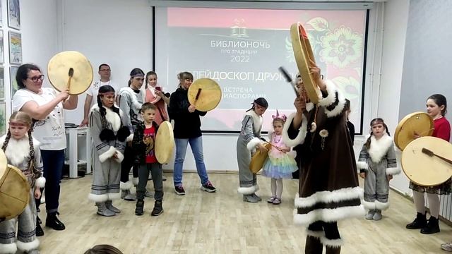 Мастер-класс "Игра в бубен" смотреть онлайн