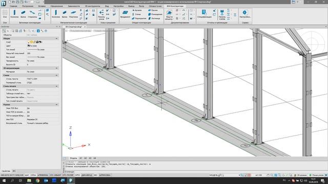 Монолитные железобетонные конструкции // nanoCAD Конструкторский BIM