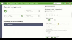 Обучающее видео по работе с #планфикс  для новых пользователей