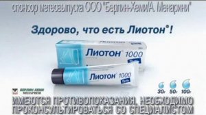 Disney Channel Russia cont. 18.05.2013