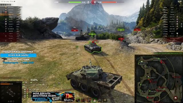 ТОП СТРИМЕРЫ, Sh0tnik , Amway921 - ЧИТЕРЫ, И НИКТО НИЧЕГО НЕ ЗАМЕЧАЕТ! пишут зрители смотреть онлайн