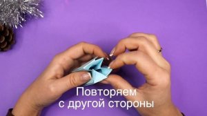 DIY Мини ПАКЕТИК для подарка БЕЗ КЛЕЯ! Оригами из бумаги ПОДАРОК на Новый Год Origami Christmas gif
