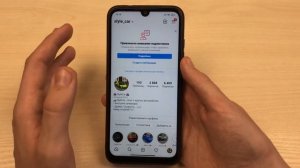 Извините произошла ошибка в Instagram. Что делать ? Как исправить ?