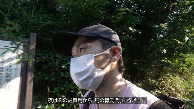 城ヶ島「馬の背洞門」で天の川と夕日を撮ってきた！GFX100S A7SIII смотреть онлайн