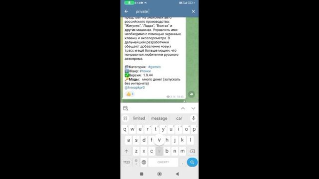 Как скачать приватку v2 в 2023 Году!#гайд смотреть онлайн
