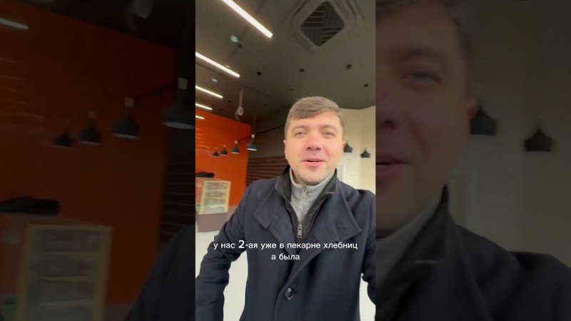 Мытье огромных панорамных окон в “Чудо Пекарне” #клинингпермь freshair59.ru