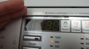 Успевают ли простираться вещи на программе "Быстро 30" стиральной машины LG