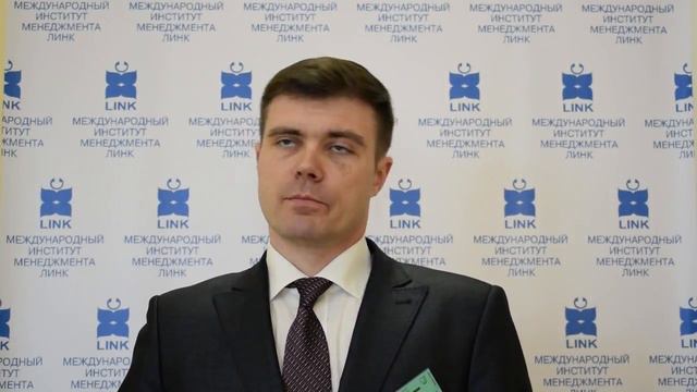 Отзыв Максим Кельганкин, руководитель в экспертном центра ООО "АТ Каргилл" смотреть онлайн