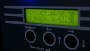 Контроллер солнечных панелей КЭС "Доминатор" (MPPT). Выработка 2кВт. Работа кондиционера.
