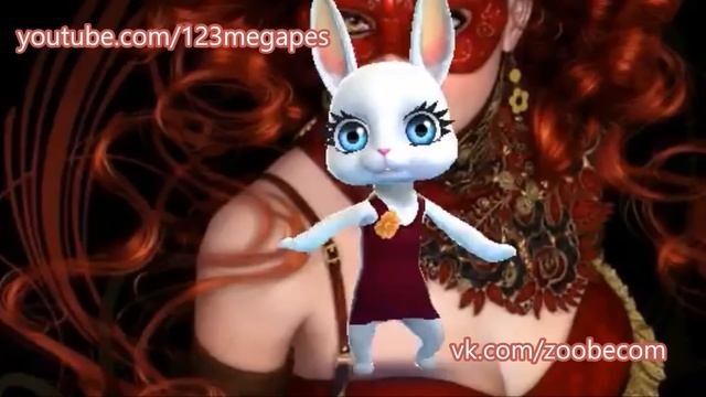 Zoobe Зайка Плохая девочка